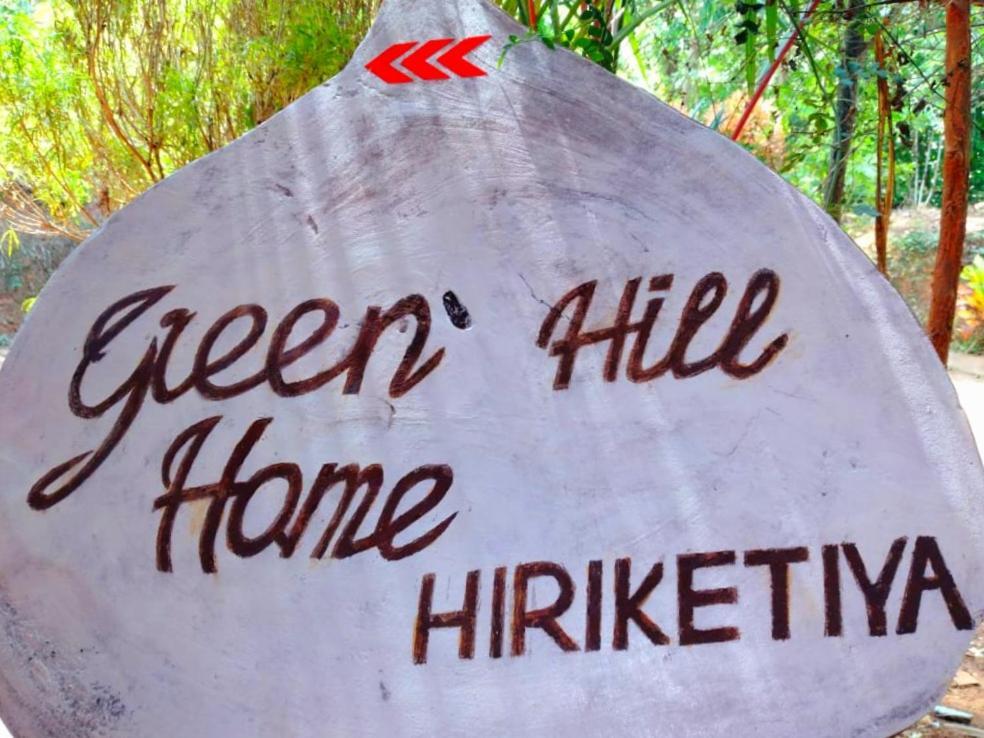 Hiriketiya Hill * Dikwella Sur